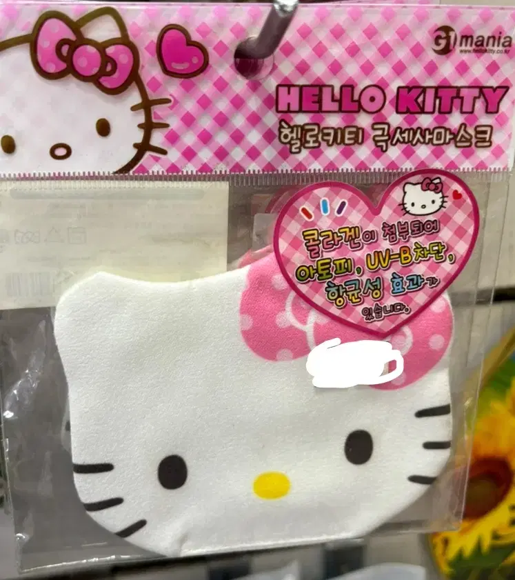 Hello Kitty Classic Mask Minisize Minesweeper Mass-produced Y2K Gyaru Rare for Sale