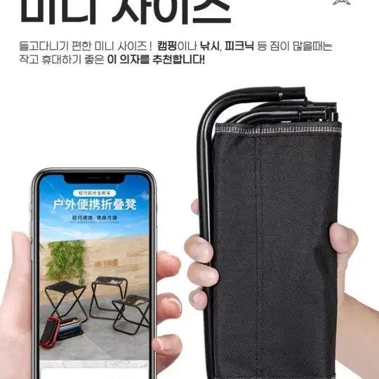 (소)접이식의자 간편의자 미니의자 캠핑미니의자 캠핑의자 낚시의자