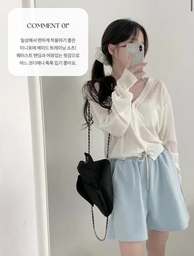 minipoe 미니포에 5부숏팬츠 소라색팬츠 밴딩팬츠 여름반바지 밴딩바지