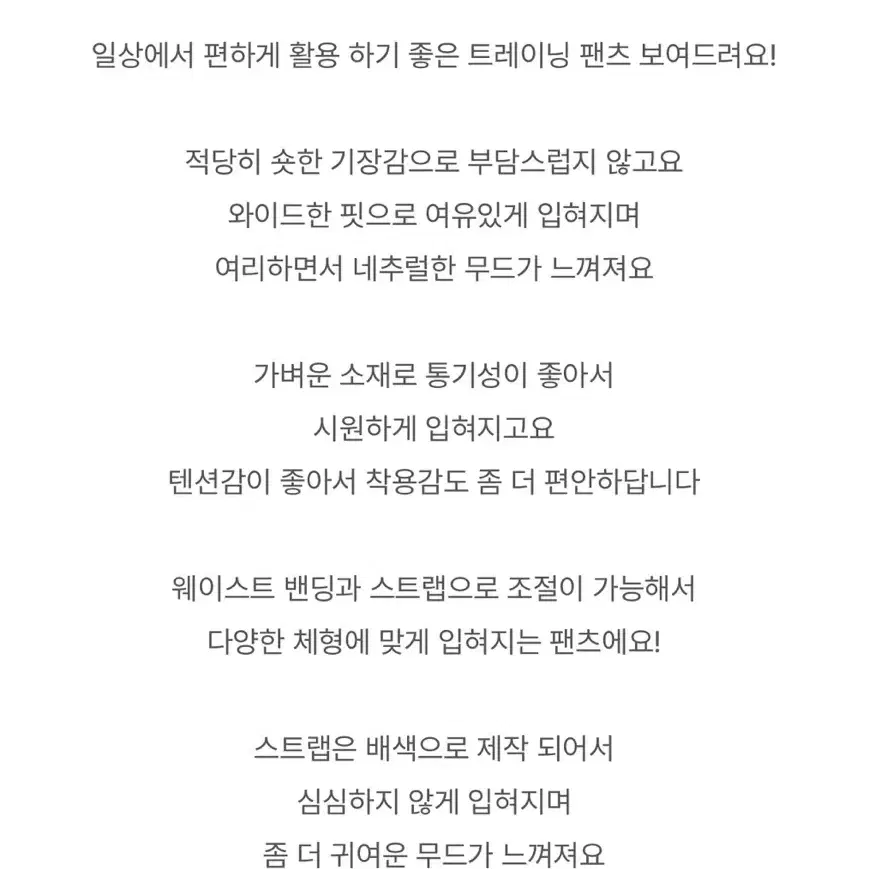 minipoe 미니포에 5부숏팬츠 소라색팬츠 밴딩팬츠 여름반바지 밴딩바지