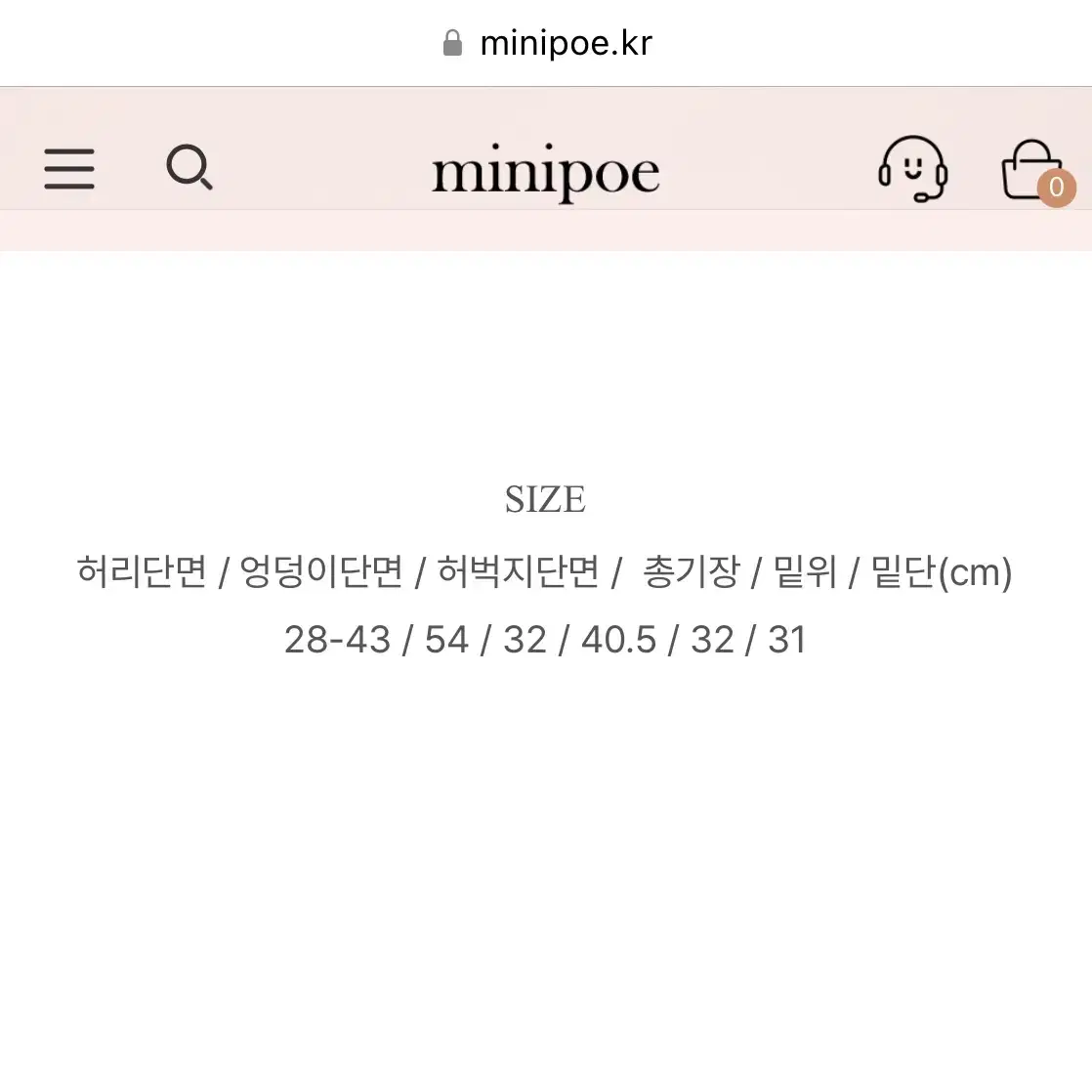 minipoe 미니포에 5부숏팬츠 소라색팬츠 밴딩팬츠 여름반바지 밴딩바지