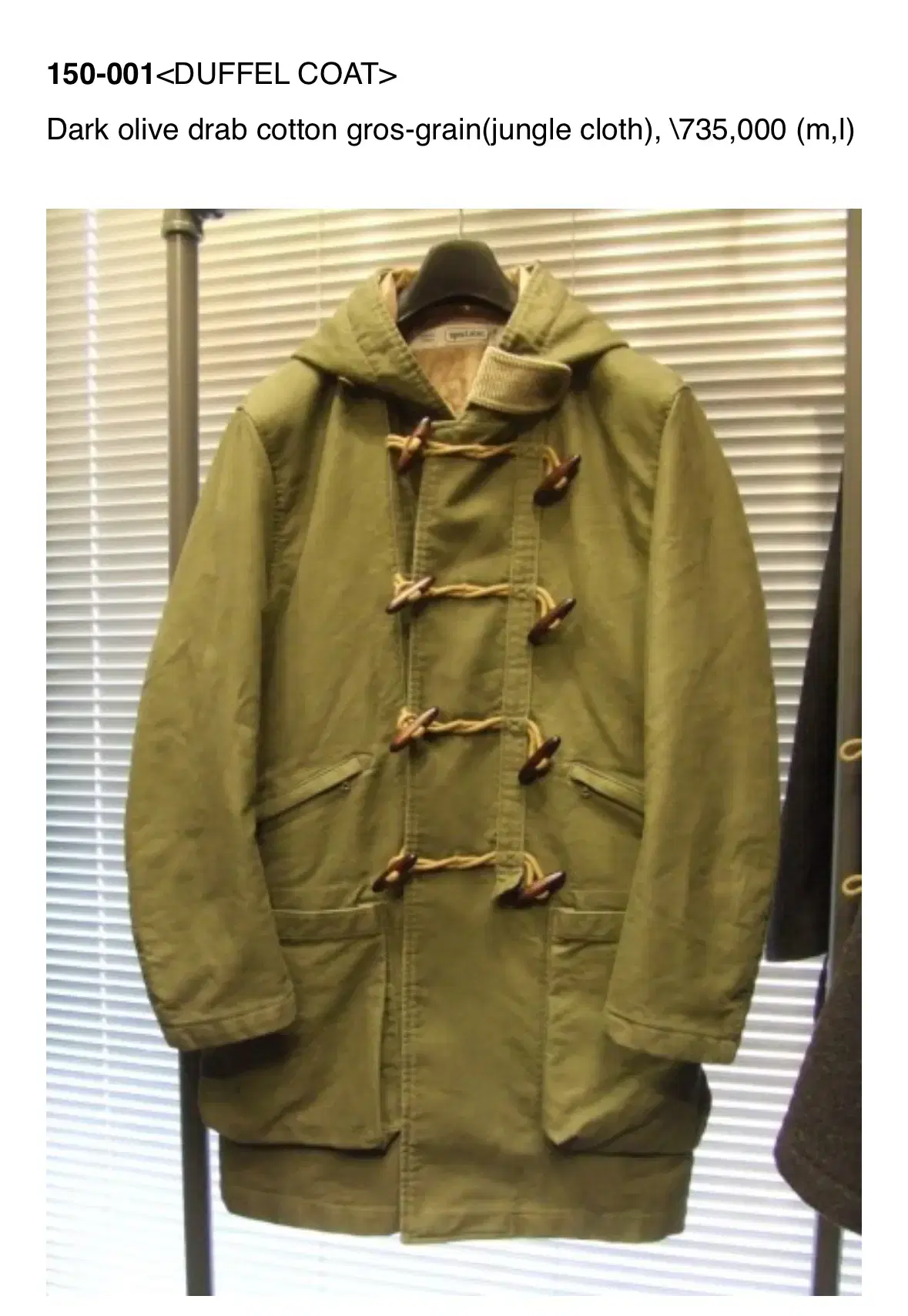 스펙테이터 더플코트(DUFFEL COAT)