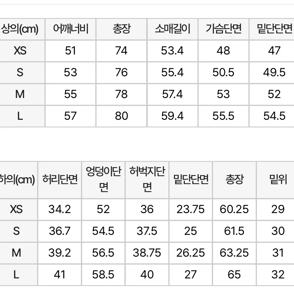 널디 새제품 / 베이스볼 반팔 트랙 세트 블랙 (원가 15만)