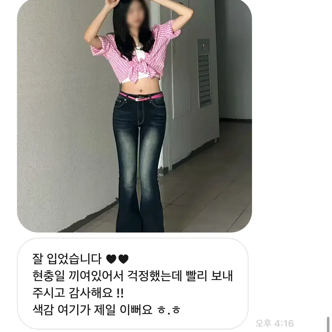 (후기사진있음)유나 유고걸 졸업사진 y2k