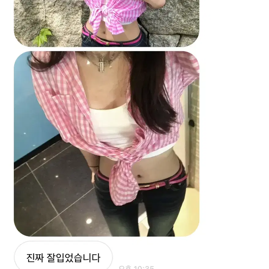 (후기사진있음)유나 유고걸 졸업사진 y2k