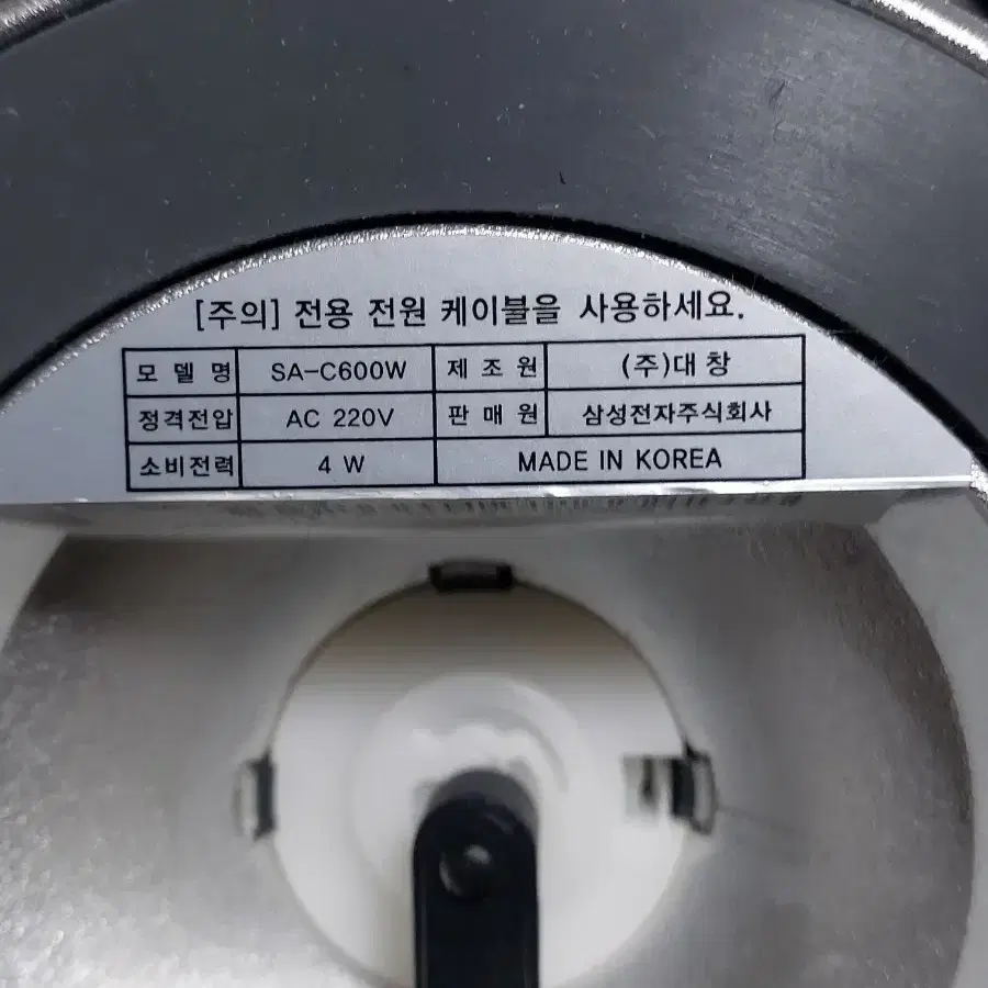 삼성 바이러스 탁터 미니공기청정기 SA-C600W 판매합니다