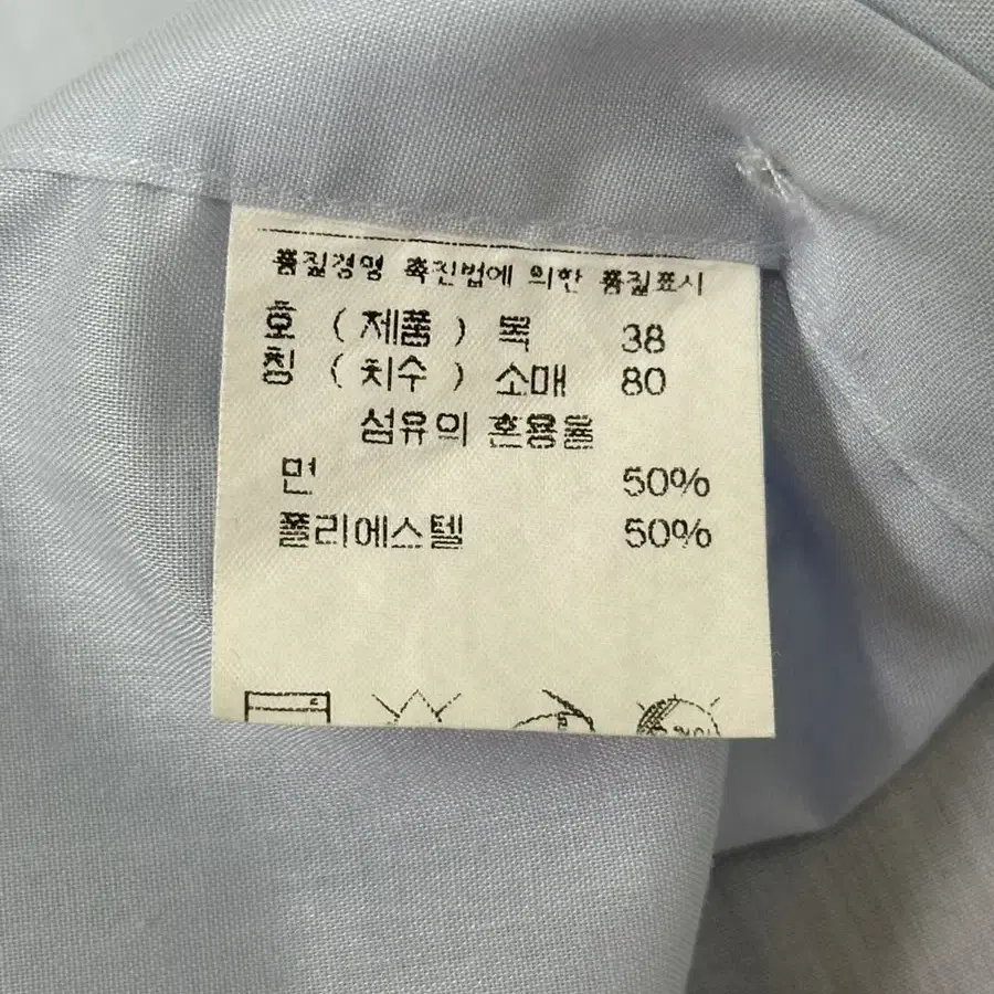 피에르 가르뎅 클래식 셔츠