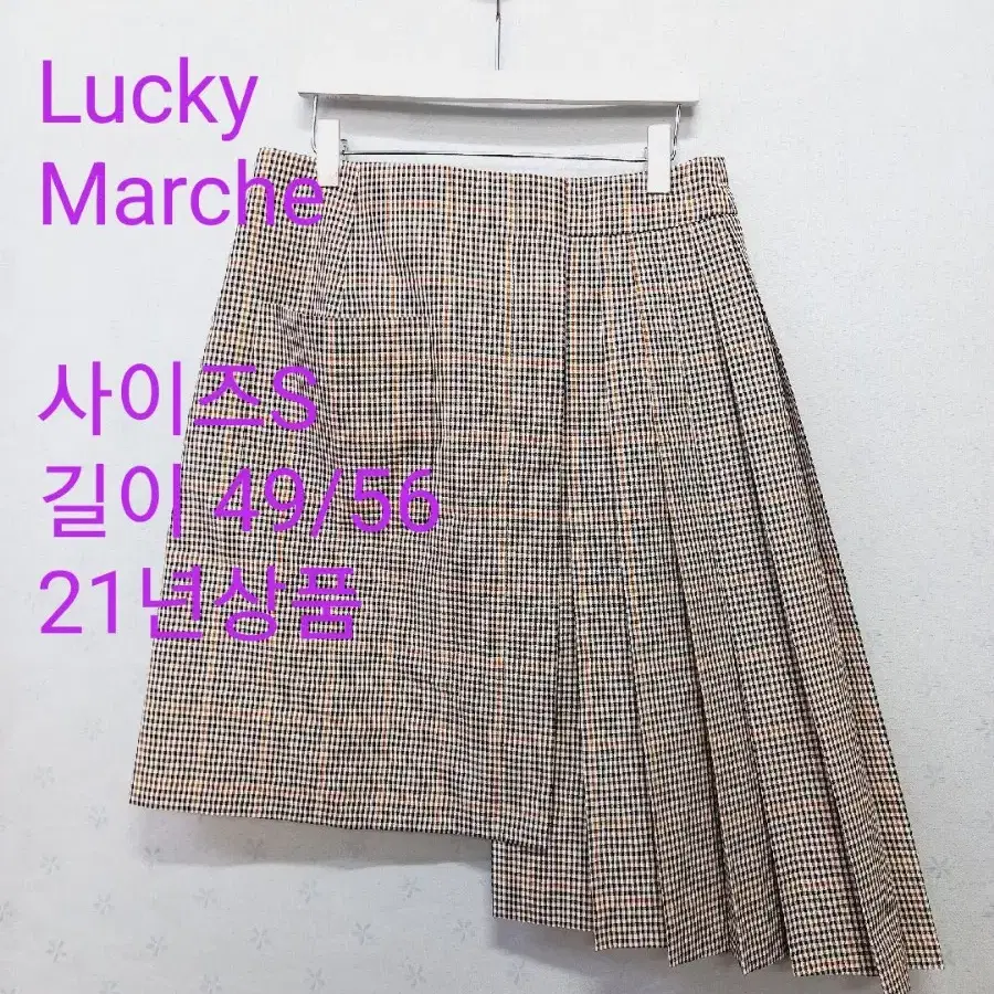 Lucky Marche 럭키마르쉐 스커트