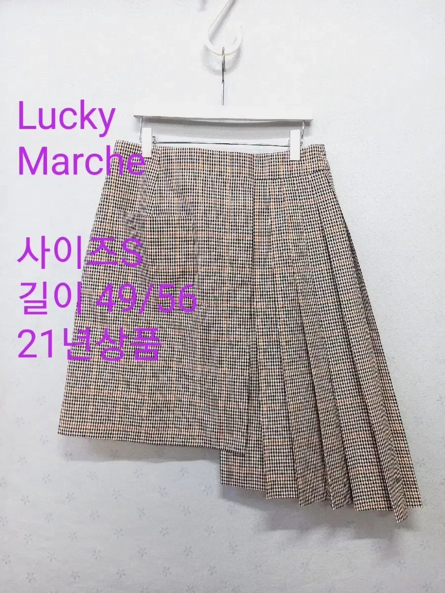 Lucky Marche 럭키마르쉐 스커트