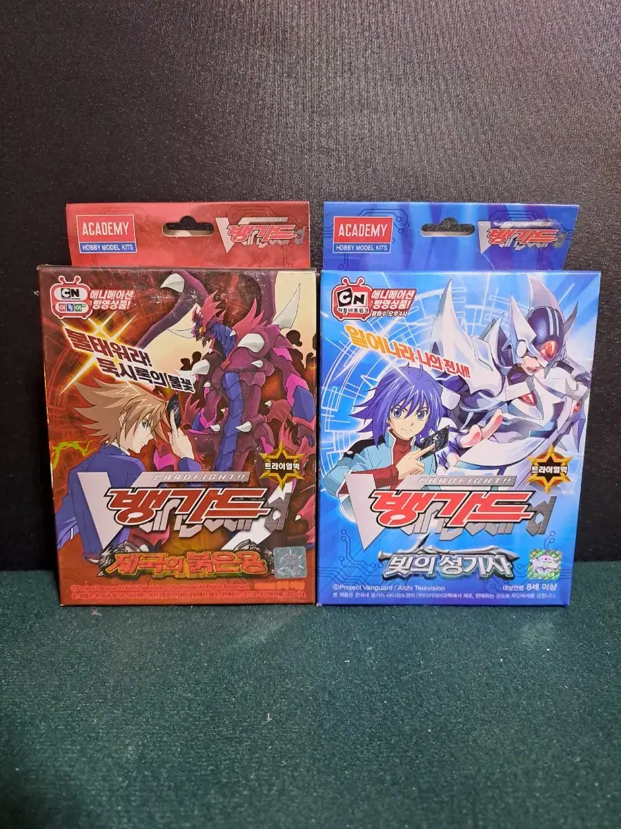 Cardfight Vanguard [2pcs] Unsealed [Classic Cards]