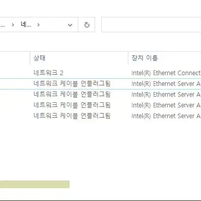 인텔 I350-T4 호환 쿼드 기가비트 랜카드 - 애즈윈 LX4-350