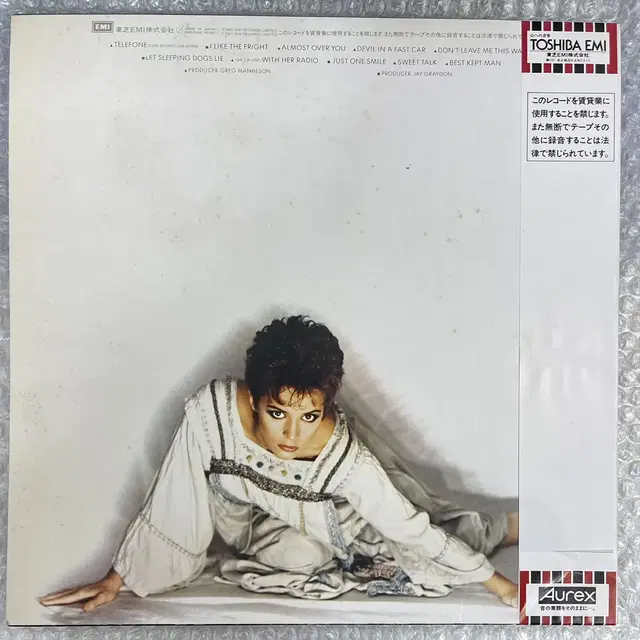 Sheena Easton / Best Kept Secret 엘피