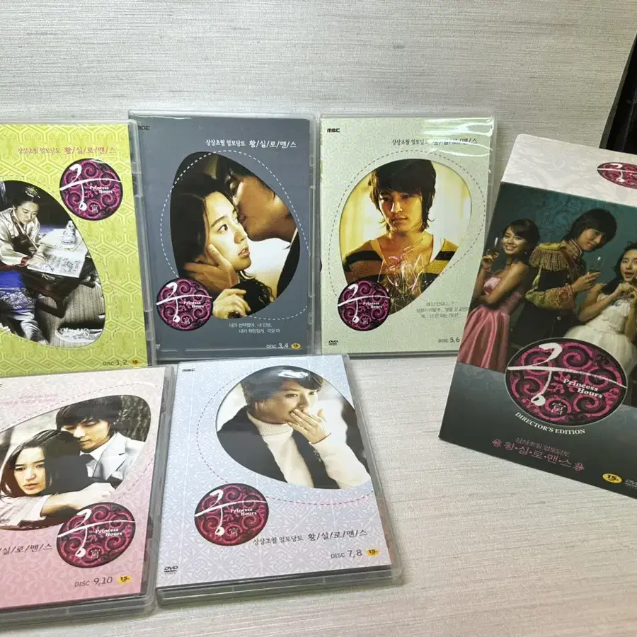 DVD MBC드라마 궁, 윤은혜,주지훈,김정훈,송지효