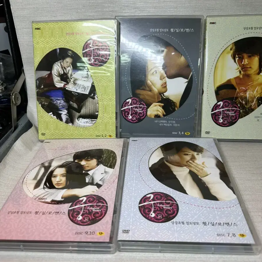 DVD MBC드라마 궁, 윤은혜,주지훈,김정훈,송지효