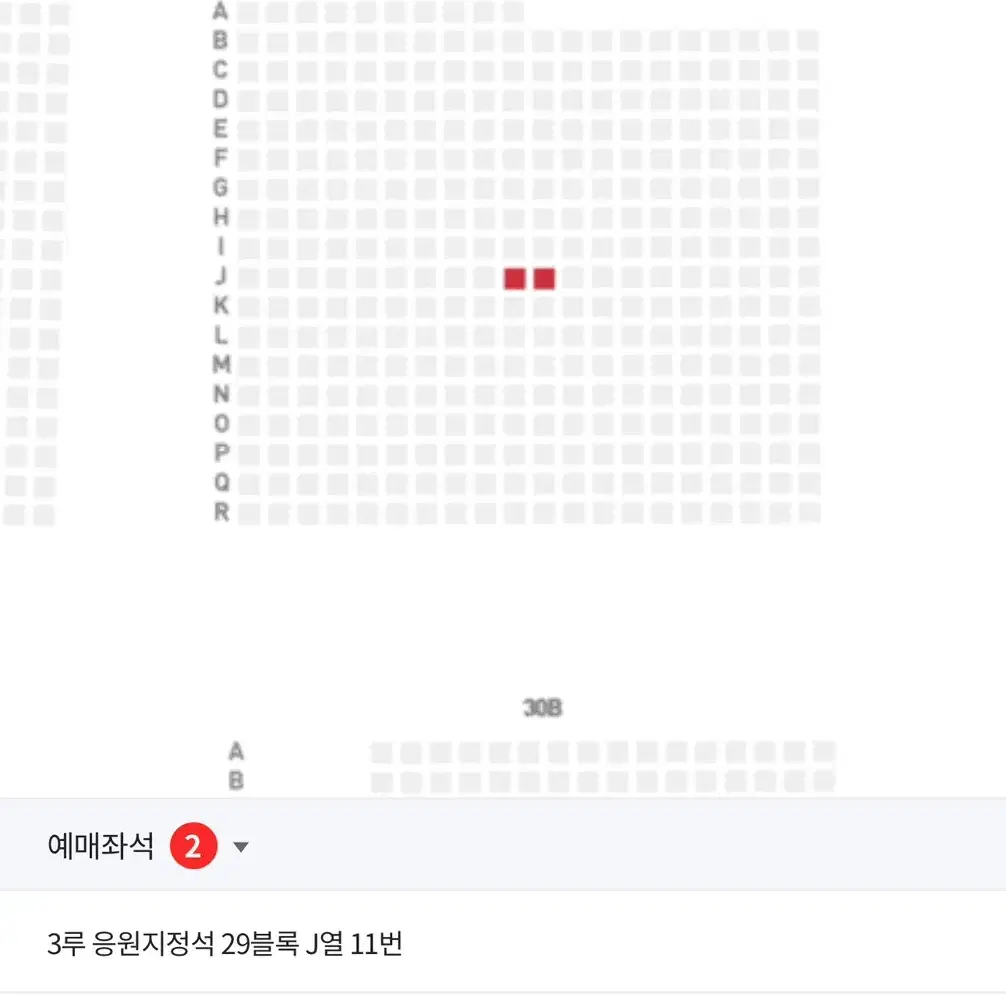 SSG vs LG트윈스 4월21일 3루 응원지정석