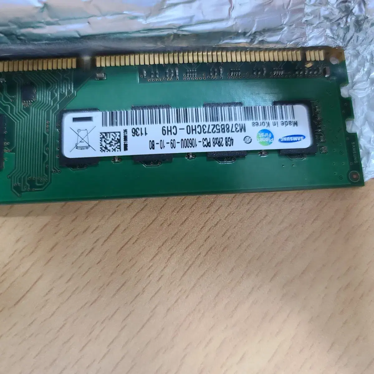 I5 2500, ddr3 4g, mx-4 서멀