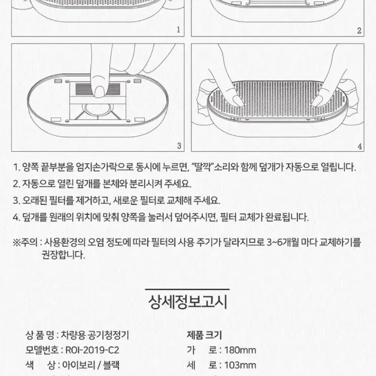 로이첸정품)뤼벤 Air차량용공기청정기미개봉 RUBEN Air Purif