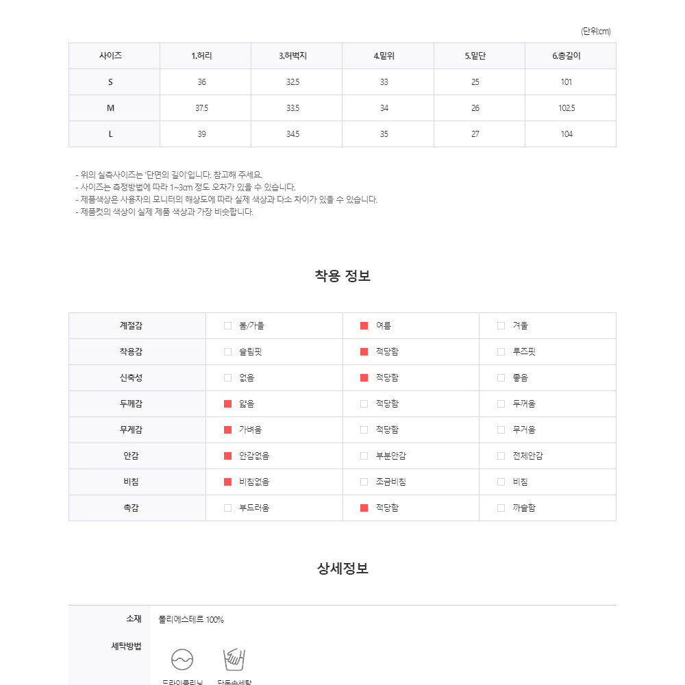 라이트 투턱 와이드 슬랙스 코튼 면 남자 부츠컷 슬렉스 바지 베이지 팬츠