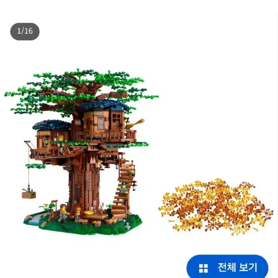 레고 21318