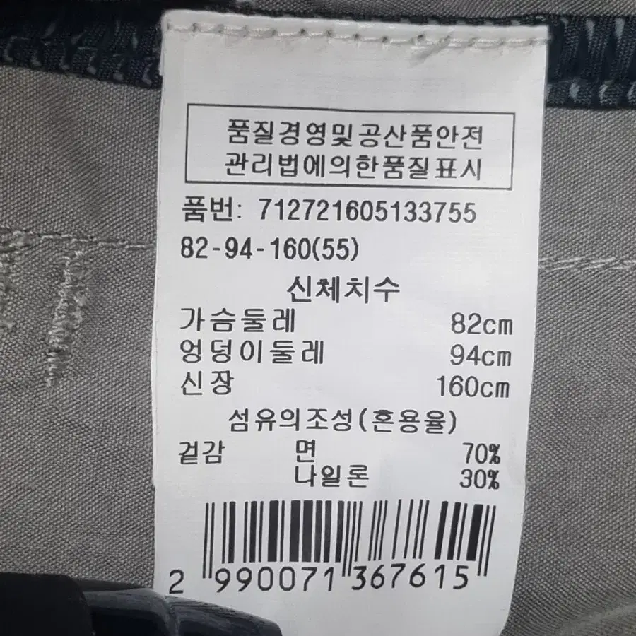 보이스 오브 보이스 여성 트렌치코트(호칭55)