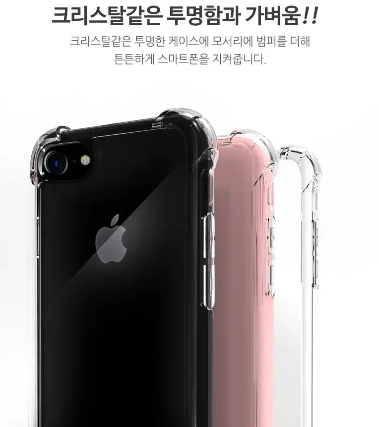 갤럭시S10 투명 범퍼케이스 G973