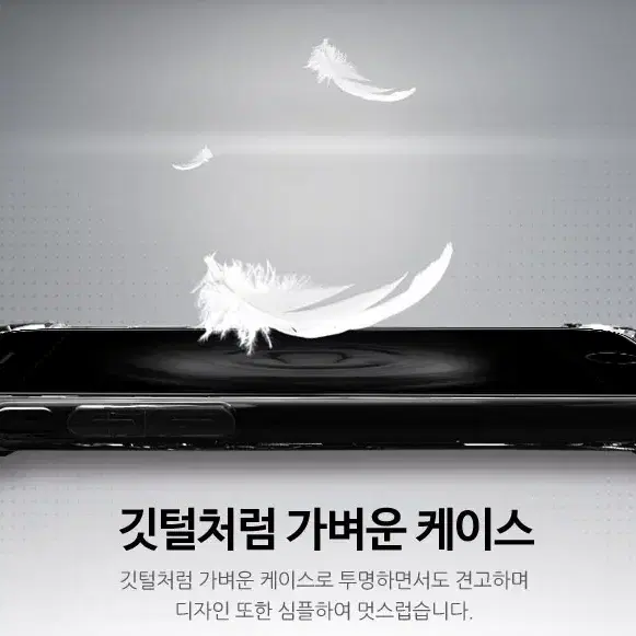 갤럭시S10 투명 범퍼케이스 G973