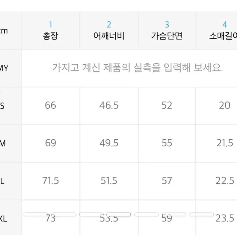 엔더슨벨 유니섹스 스플래터 프린트 티셔츠