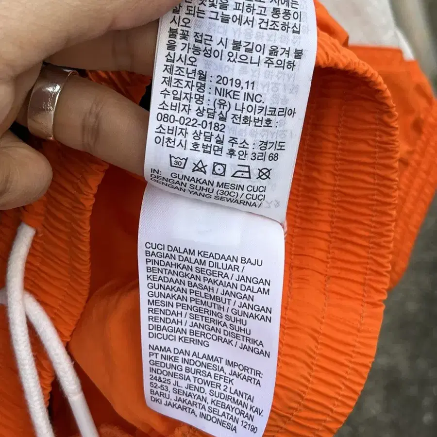 나이키 나일론 믹스 후드티셔츠 Nike