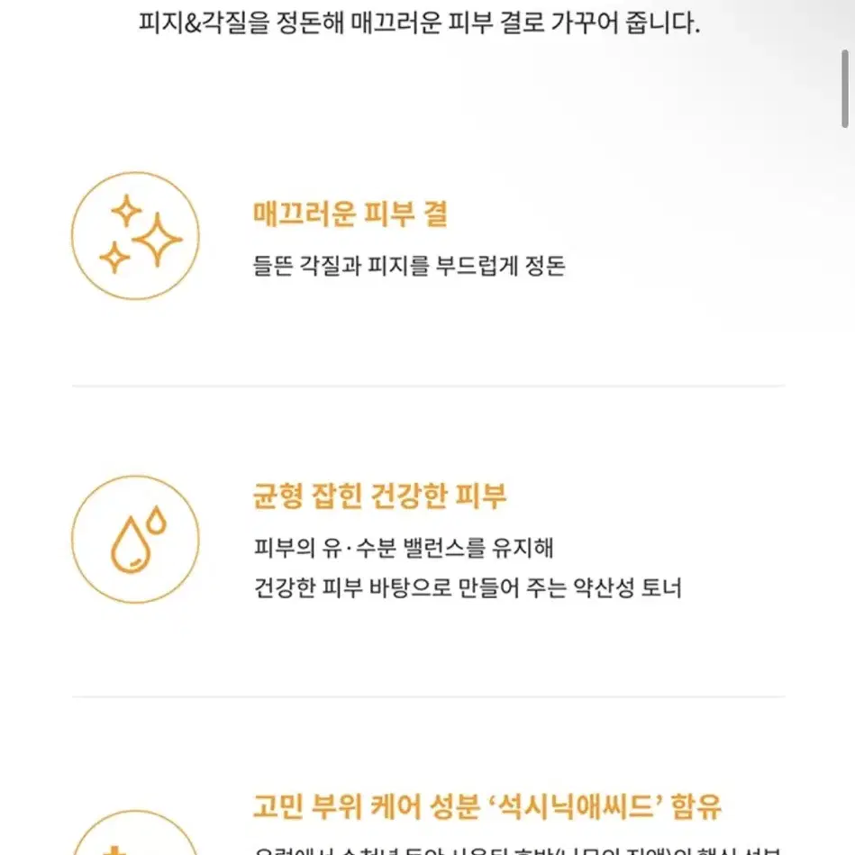 (새상품,일괄 가격)피브 토너&세럼