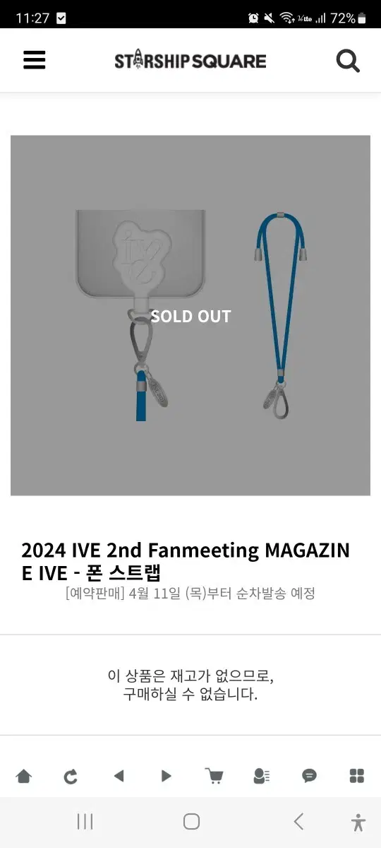 ive wts 2nd fanmeeting merchandise