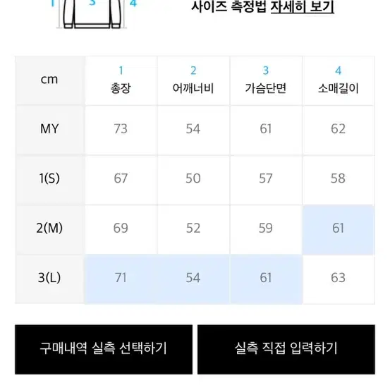 999휴머니티 니트 XL