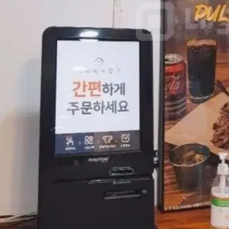 업소용처리 네고가능