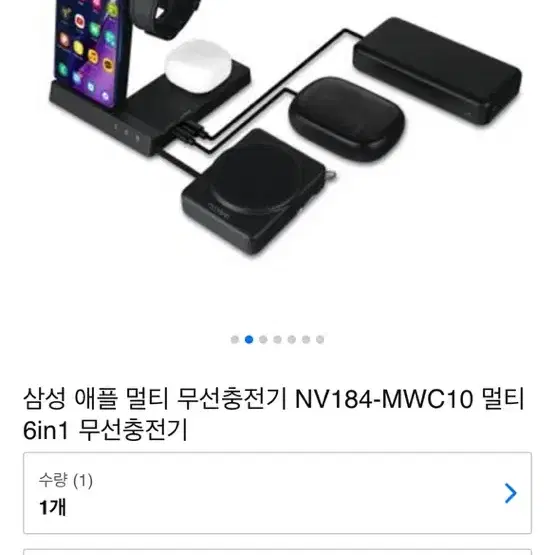 나비 멀티 무선 충전기 NV184-MWC10