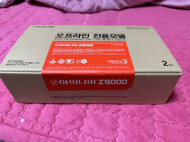 아이나비 z9000미사용품