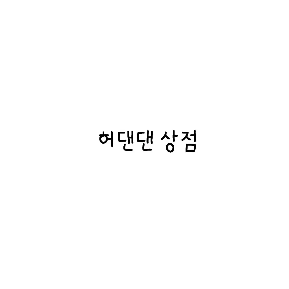 최저가 / 르세라핌 유닛 포토카드 팔아요