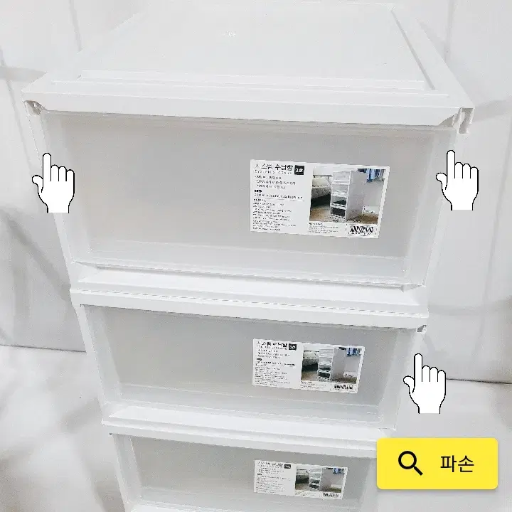 [리퍼] 아이리스 시스템 대형 서랍장 4개 SET 클리어