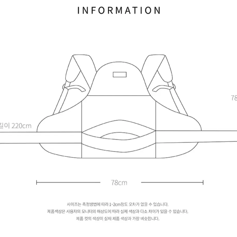 [리퍼] 나와니스 조끼형 코잠포대기 사계절 코잠 5부