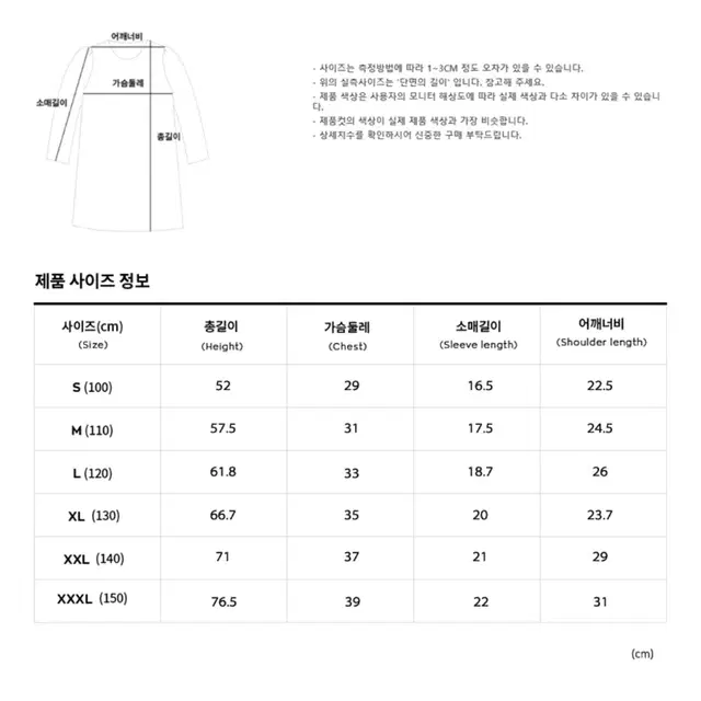 (키즈) 아이러브제이 오즈데님원피스