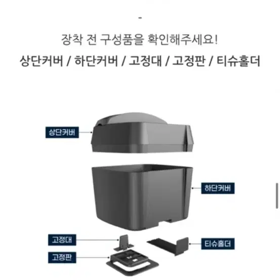 킨톤 차량용 휴지통 뒷자석 컵홀더 / 차량용품