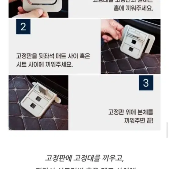 킨톤 차량용 휴지통 뒷자석 컵홀더 / 차량용품