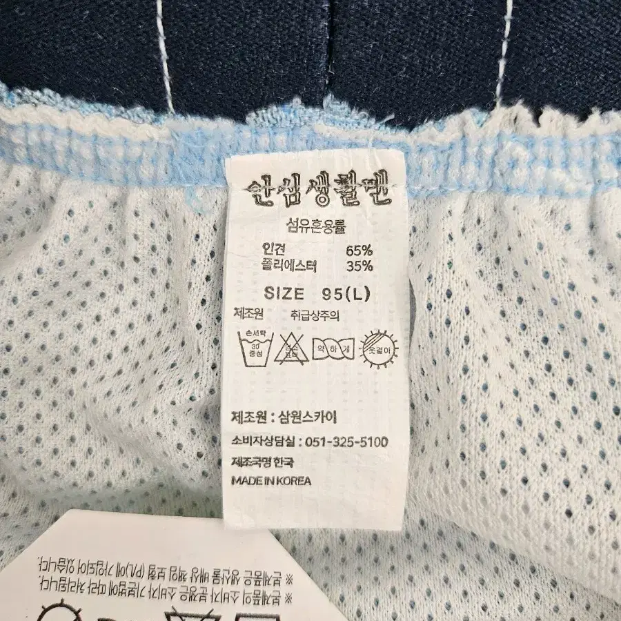 DD17-102 안심생활맨 남성 요실금 팬티95