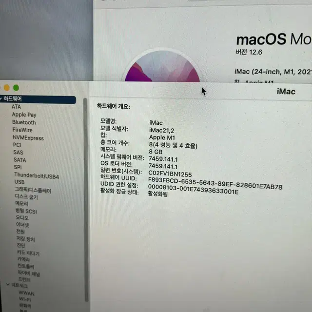 iMac 24인치 M1 블루