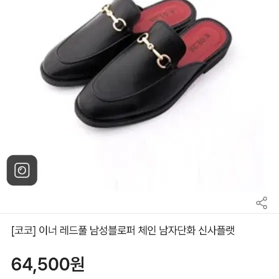 남성 블로퍼 290 무료배송