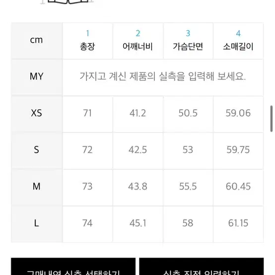 무신사 스탠다드 우먼즈 노치트 더블 벨티드 블레이저