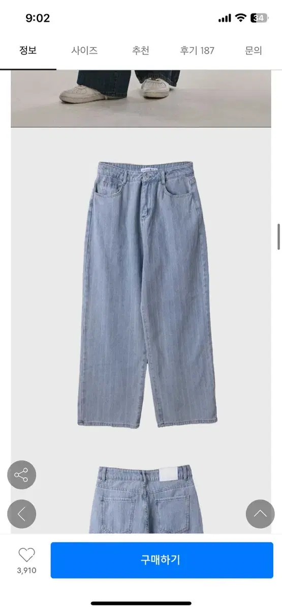 Wide pleated button stripe denim pants