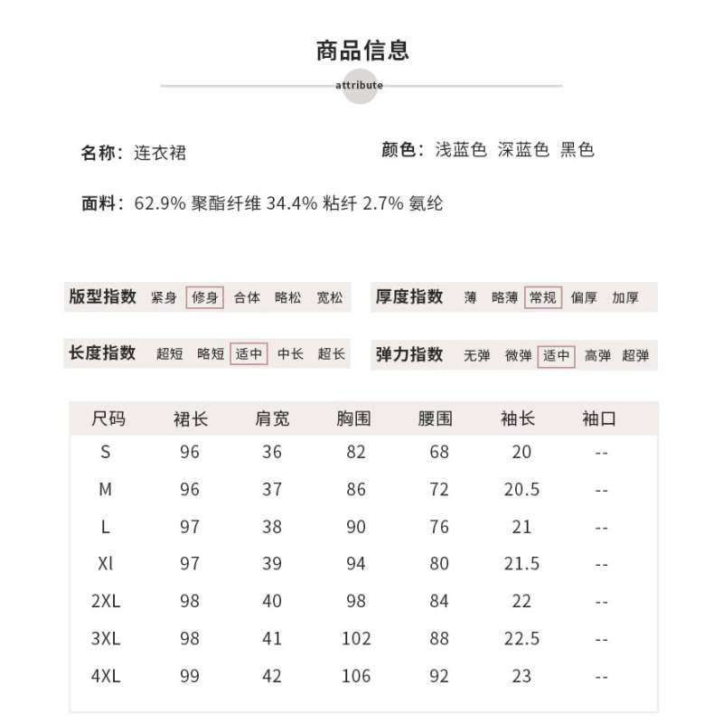 하객룩 추천  코디