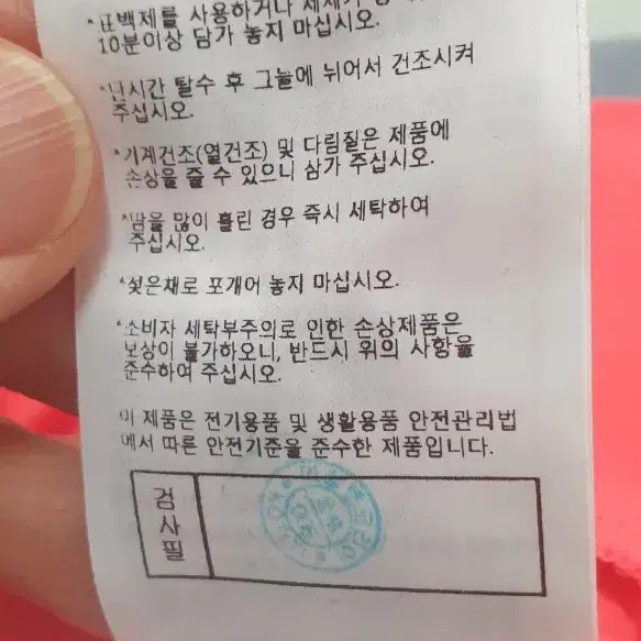 [새상품]데쌍트M 9부 부분매쉬레깅스