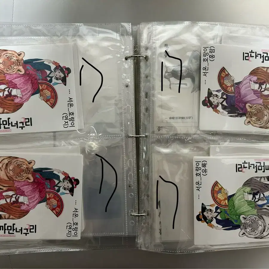 까만너구리 인스띵 장당200원