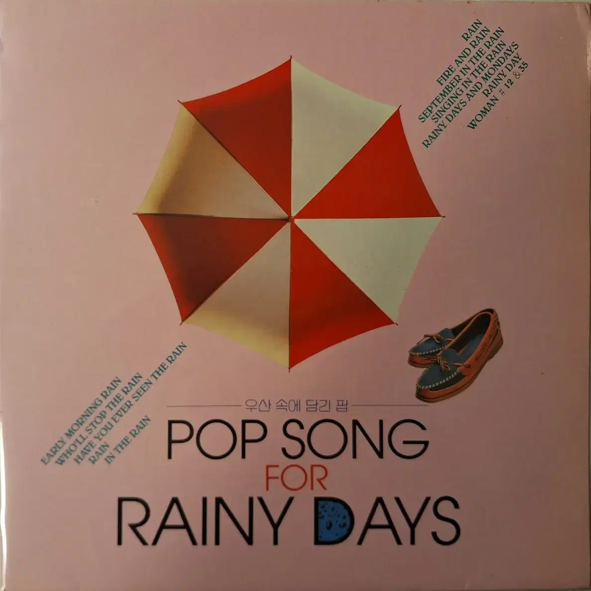 Pop Song for Rainy Days LP