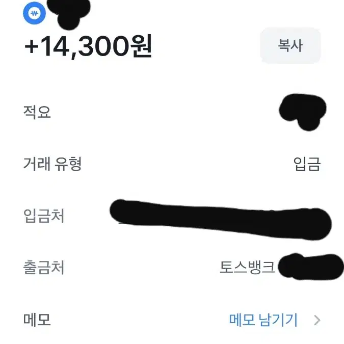 아이브 마인 사웨럭드3차 유진 미공포 양도합니다!유진가을레이원영리즈이서